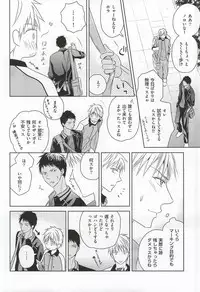 (Kimi to no 1on1) [AQ rotation (A Jou Qko)] SHORT ESCAPE (Kuroko no Basuke)