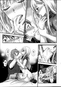 [Kuon Michiyoshi] Zettai Harem ｃｈ.40-52+4