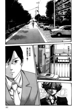 センセ。 第4巻