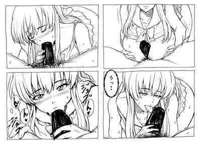 エルフの里へようこそ