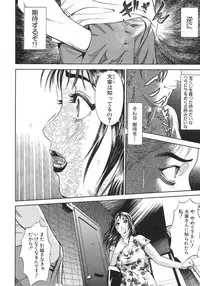 [Hyji] S ~Second Collection of hyji~