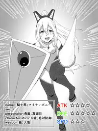 [Andoriyu] 戦うヒロインがふたなり調教を経てペットにされちゃう妄想。