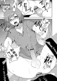 [Acbin's] Dungeon Lovers ( Otokonoko HELL'S GATE #01) [Chinese] [不翻譯不改圖緣份到了漢化本自然會出現] [Digital]