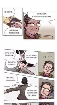 [Ramjak] Atonement Camp Ch.0-54 (Chinese)