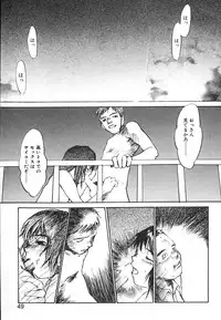 [Saku Yukizou] Mukidoh Marchen