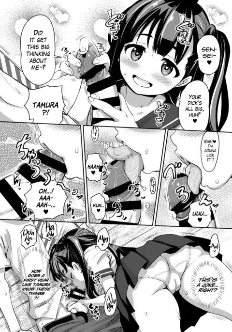 Inakax =White Symphony=