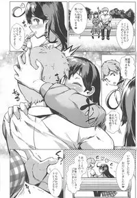 Hishokan Ushio Collection