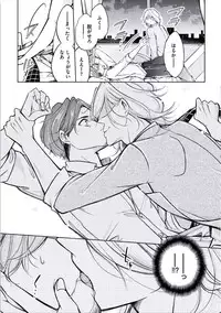 [Mikumo Yuzuru] Douteimaku Chunen