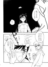 (C47) [Studio Dellforce (Various)] Sekai Seifuku Sailorfuku 6 (Magic Knight Rayearth, Macross 7, Akazukin Chacha)