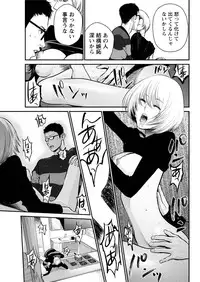 Action Pizazz Special 2016-02 [Digital]