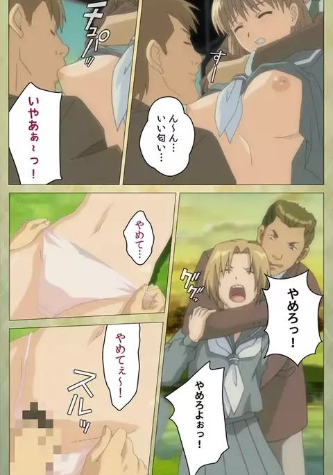 Shintaisou Complete Ban