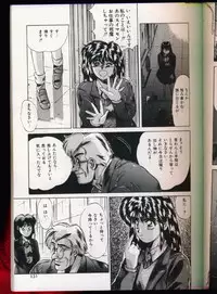 [Yuuki] Handsome Body