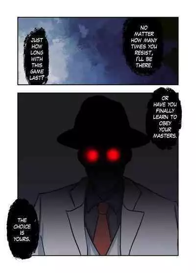 Genshin All-Stars - Chapter 4 [Suppression]