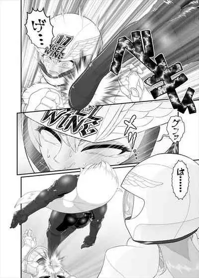 [ダリィ] 鉄騎姫 ―TEKKI― 11-20話