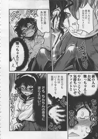 [Orimoto Mimana] Seinaru Usotsuki