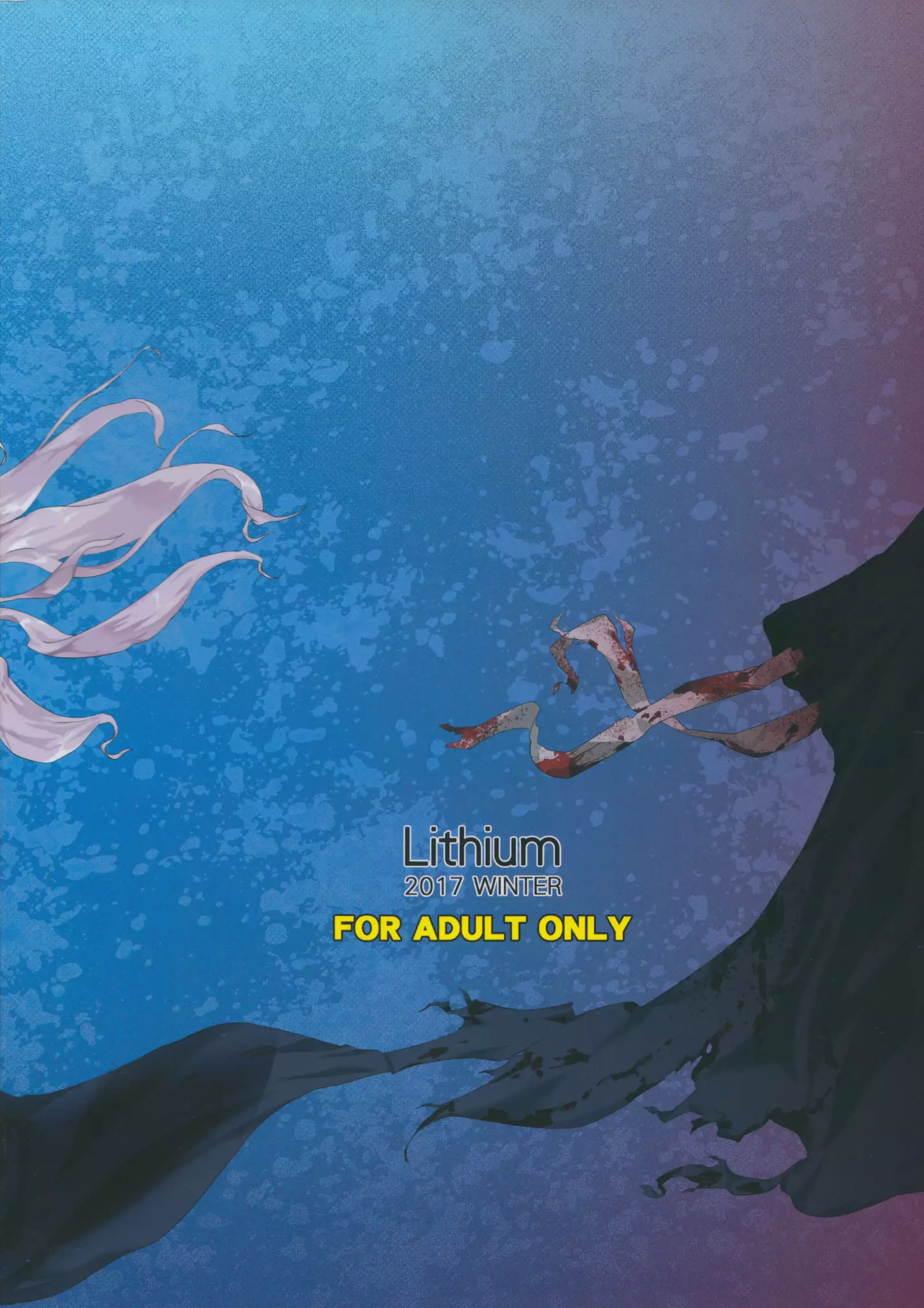 Again #5 Blue Tear In My Hands