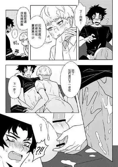 What must be must be