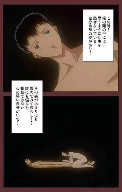 Jochiku complete ban