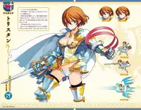 Eiyuu＊Senki GOLD Visual Fanbook