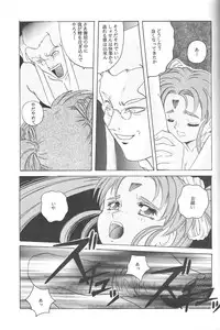 (C46) [Jiyuugaoka Shoutengai (Hiraki Naori)] Mahou Shoujo Pretty Samii (Mahou Shoujo Pretty Sammy)