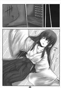 (CosCafe19) [Snow Ice (Misana)] Kakusu Kimonai Noroi