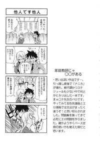 [Asuhiro] Koiiro Oppai