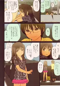 (C82) [Mieow (Rustle)] Little Girl 5