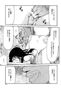 [Taira Hajime] Ruri Hari