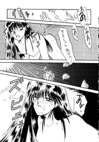 (C43) [URA (Various)] Captured 6 (Sailor Moon)