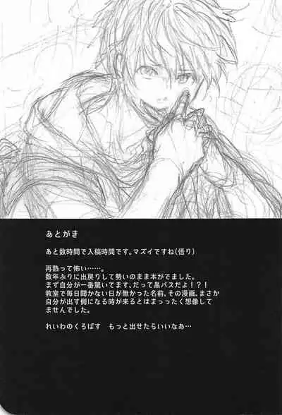 konosaki、susundehaikemasen