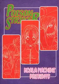 [Koala Machine] Poison Striker (King of Fighters)