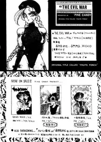 [PINE CANDY] WET MOON (Sailor Moon)