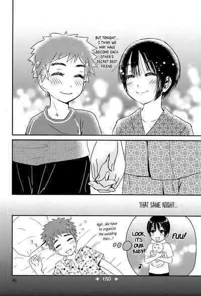 Yoru no Hokora Shaman