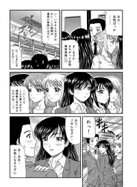 [Anthology] MoeStar BEAST Vol.1 [Digital]