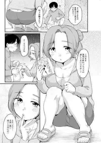 Action Pizazz 2024-01