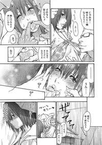 [Anthology] Core Colle Vol. 1 Hitozuma Hen Part1 [Digital]