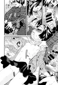 [Kobayashi Oukei] Chiisana Kimi to Boku no Yokubou