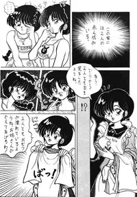 Tentekomai (Various)