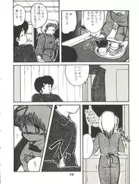 [Hibiki Jun] Doki Doki A Taiken