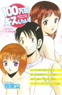 Monthly Vitaman 2006-11