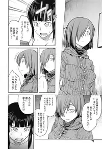 [Shimimaru] QUEENS GAME