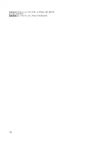 (SC57) [Gasayabu (Fuyube Rion)] Kinoko Power 13 (THE IDOLM@STER)