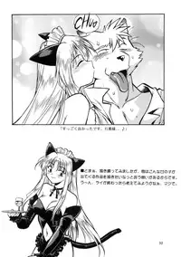 [Studio Katsudon (Manabe Jouji)] ARTWORKS (Various)