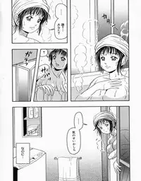 [Nao] Shoujo Pheromone | Girls Pheromone