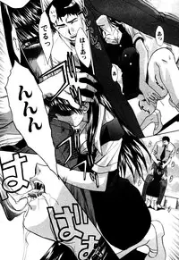 [Itaba Hiroshi] Hello Work