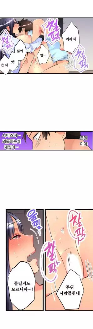 Ceiling Girl 1-18