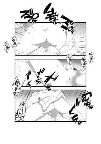 Netorareru Hitotsuma