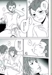 (SUPER21) [astral (Omi)] Andante (Final Fantasy Type-0)