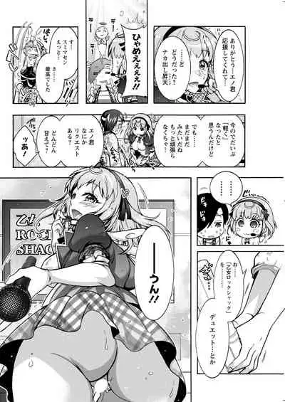 Action Pizazz 2020-08