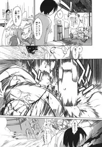 [Ash Yokoshima] 3 Angels Short